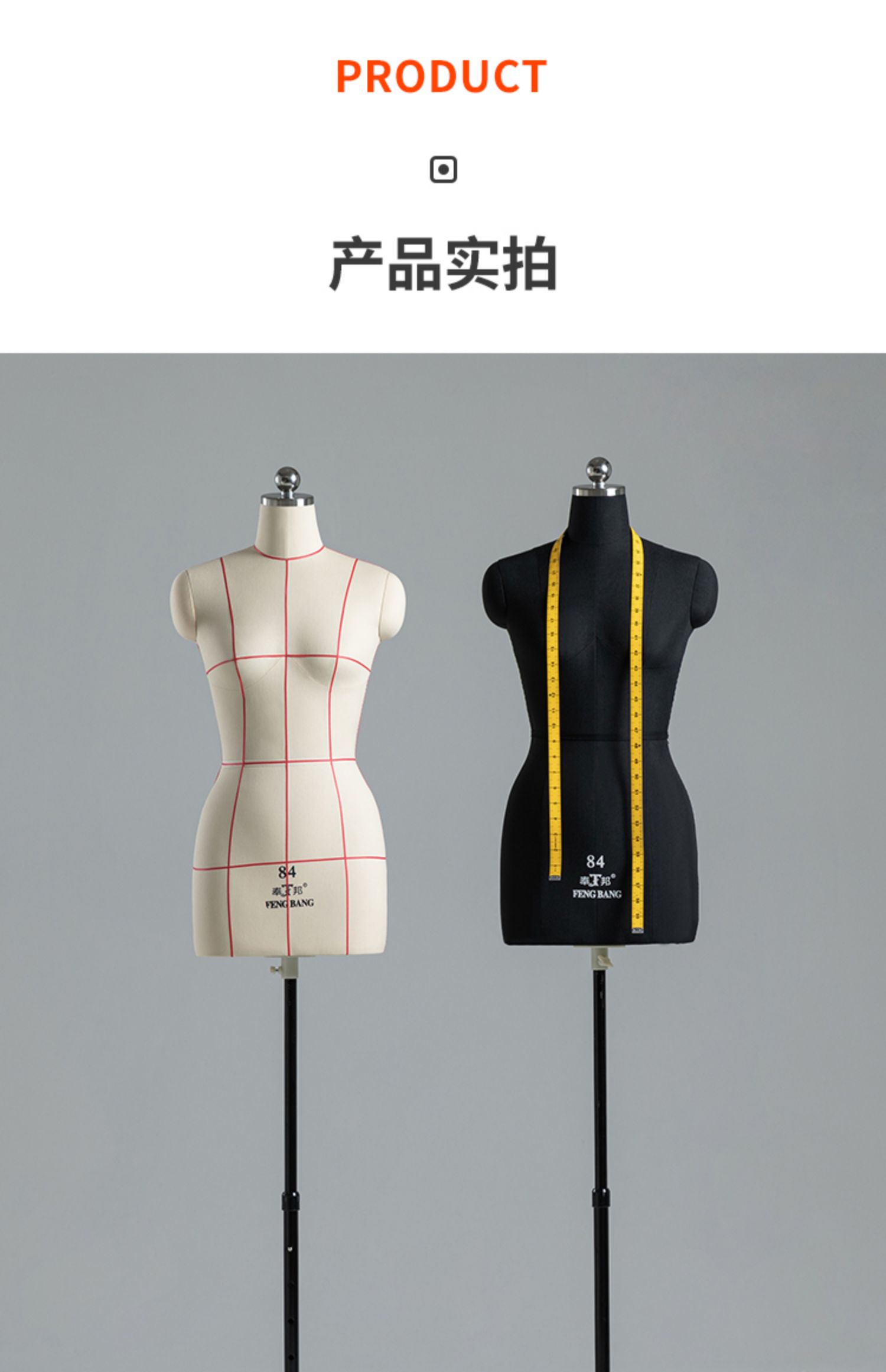 。立体裁剪女半身84人台服装设计打板教学制衣插针立裁模特