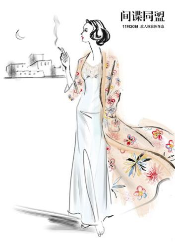 《间谍同盟》 奥斯卡风向标提名背后的服装设计艺术