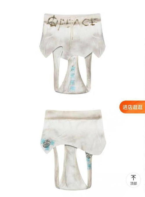 印花女裤与贞操锁 商家节操碎了一地，服装设计何去何从？