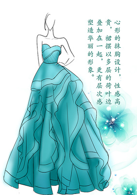 淘宝店铺幽梦轩服装设计解析 平面图案的艺术魅力