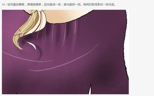 使用Photoshop绘制服装设计图的完整指南