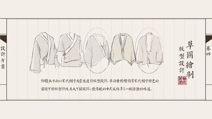 《麓行书生》 以服饰为媒，续写千年书院风骨